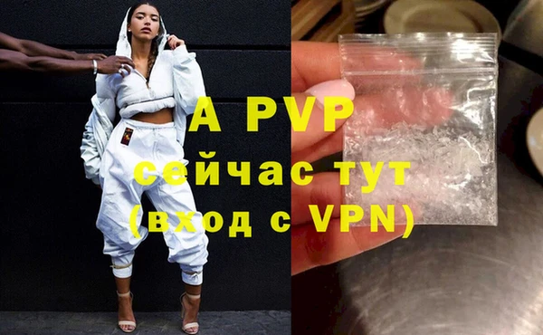 a pvp Богородицк