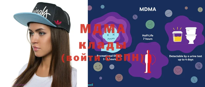 MDMA VHQ  где купить   Мончегорск 